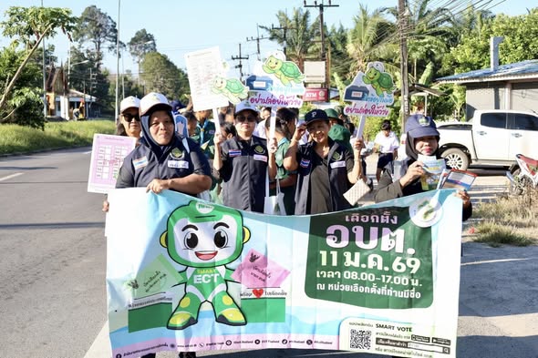 🗓️วันพุธที่ 24 ธันวาคม 2568 เวลา 08:00 น. 
    นายจรูญ บุญชูวงศ์ ปลัดองค์การบริหารส่วนตำบลปฏิบัติหน้าที่นายกองค์การบริหารส่วนตำบลทุ่งมะพร้าว นำเจ้าหน้าที่ คุณครูและนักเรียน อบต.ทุ่งมะพร้าว พร้อมด้วย คณะกรรมการศูนย์ส่งเสริมพัฒนาประชาธิปไตยตำบลทุ่งมะพร้าว ลงพื้นที่ประชาสัมพันธ์เชิญชวนประชาชนให้มาใช้สิทธิเลือกตั้ง สมาชิกอบต.และนายก อบต. ในวันที่ 11 มกราคม 2569