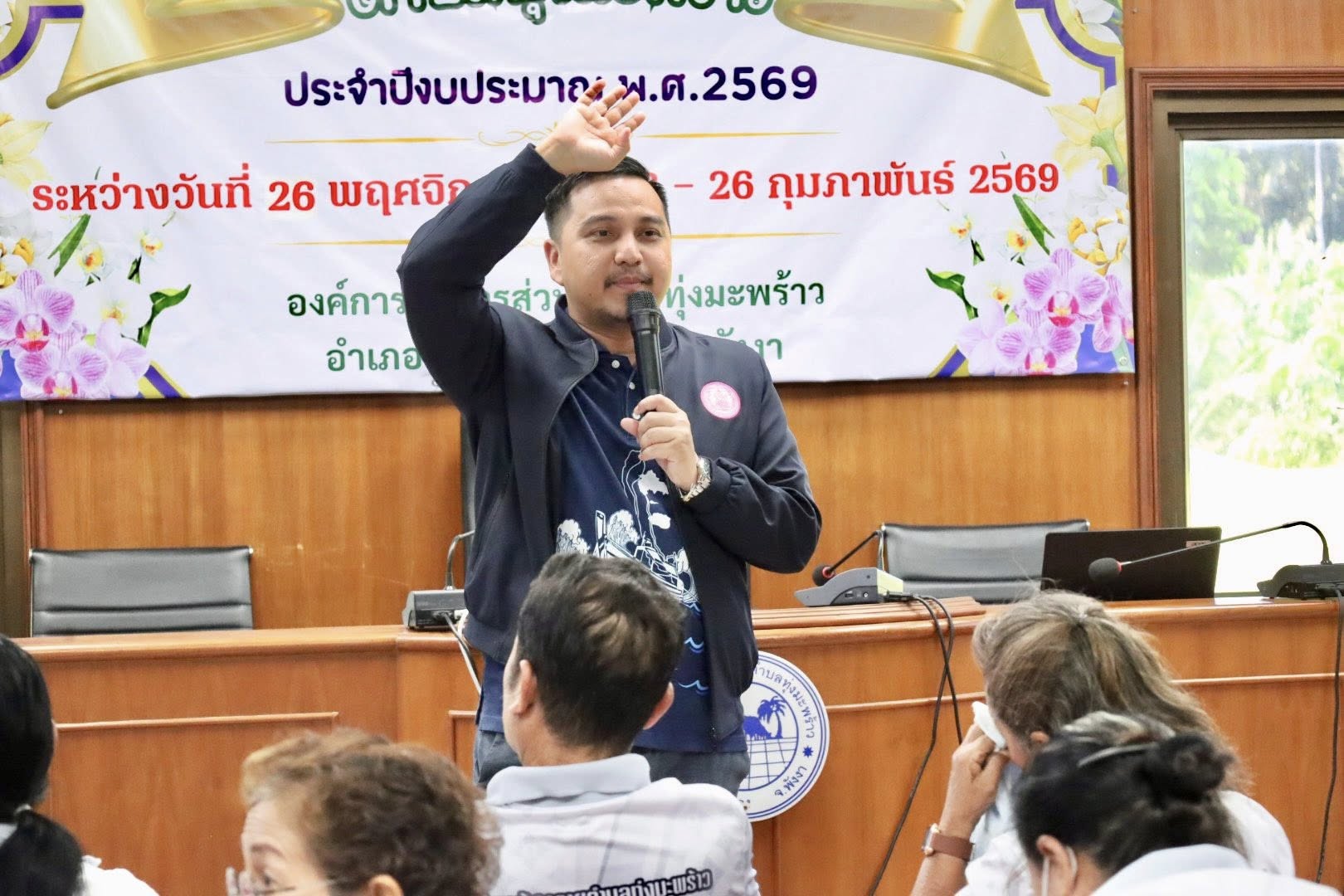 🗓️วันที่ 25 ธันวาคม 2568 เวลา 09:00 น.-15:00 น.
....องค์การบริหารส่วนตำบลทุ่งมะพร้าว ได้จัดการเรียนการสอนตามโครงการ โรงเรียนผู้สูงอายุตำบลทุ่งมะพร้าว ประจำปีงบประมาณ 2569 โดยมีคณะกรรมการโรงเรียนผู้สูงอายุ วิทยากร และ ผู้สูงอายุในตำบลทุ่งมะพร้าว เข้าร่วม ณ ห้องประชุมสภา(ชั้น2) องค์การบริหารส่วนตำบลทุ่งมะพร้าว