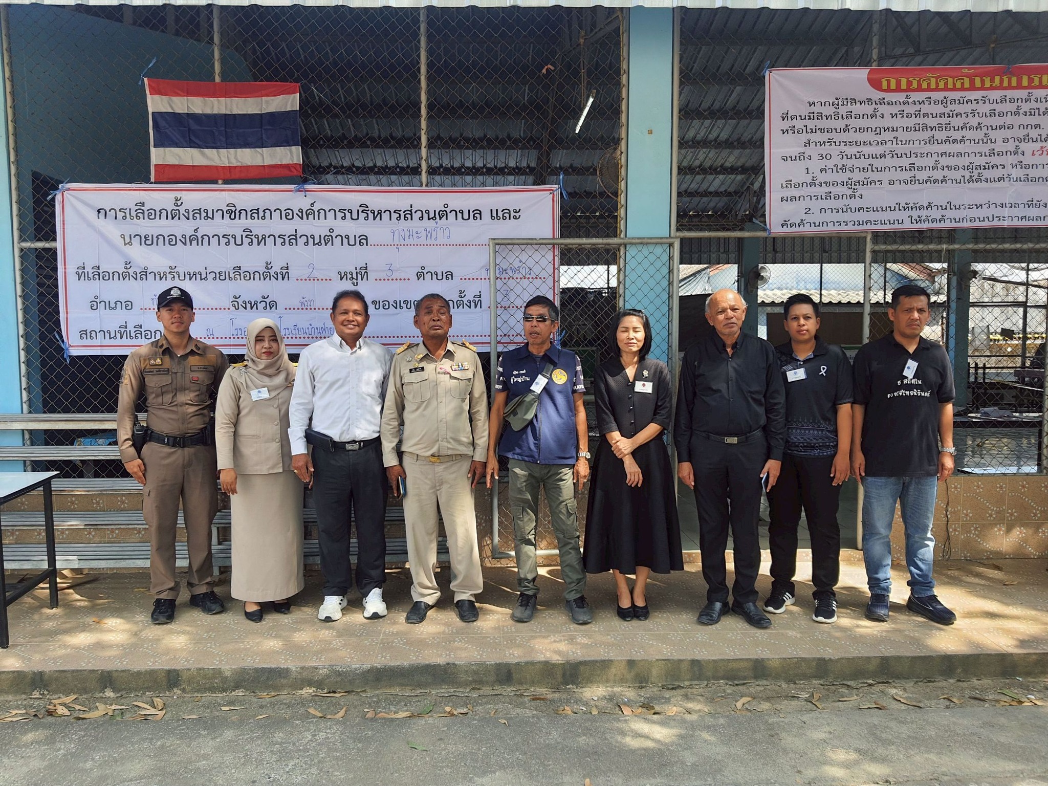 11 มกราคม 2569 ศูนย์ประสานงานการเลือกตั้งประจำอบต.ทุ่งมะพร้าว นำโดยคณะกรรมการการเลือกตั้งประจำ อบต.ทุ่งมะพร้าว  นายแสงอาภรณ์ สงคง ประธานกรรมการ นายวรเดช ทองนอก กรรมการ และนางวาสนา หนูรักษ์ กรรมการ นายจรูญ บุญชูวงศ์ ผู้อำนวยการเลือกตั้งประจำ อบต.ทุ่งมะพร้าวร่วมลงพื้นที่ตรวจเยี่ยมหน่วยเลือกตั้ง สมาชิกองค์การบริหารส่วนตำบลทุ่งมะพร้าว และ นายกองค์การบริหารส่วนตำบลทุ่งมะพร้าว ทั้ง 13 หน่วย เพื่อตรวจสอบความเรียบร้อย ดูแล และให้คำแนะนำกับคณะกรรมการประจำหน่วยเลือกตั้ง เพื่อให้การเลือกตั้งเป็นไปด้วยความเรียบร้อย สุจริต และโปร่งใส